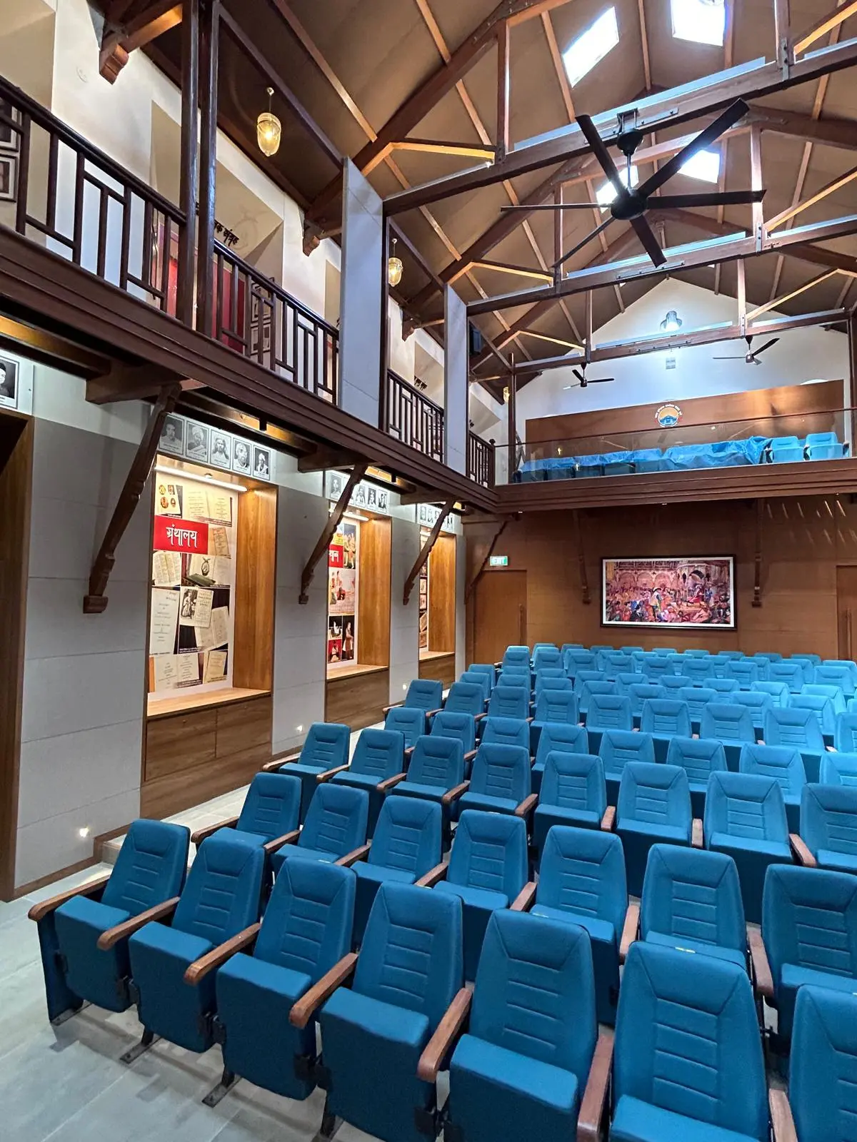 Rajwade Auditorium