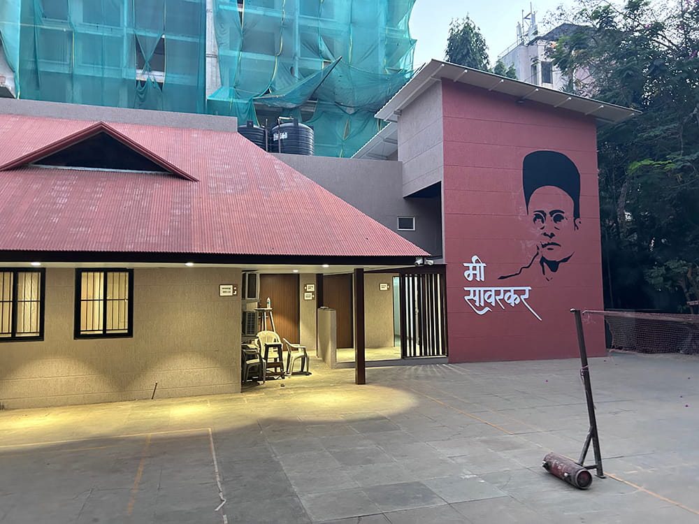swatantryaveer savarkar seva kendra vileparle mumbai
