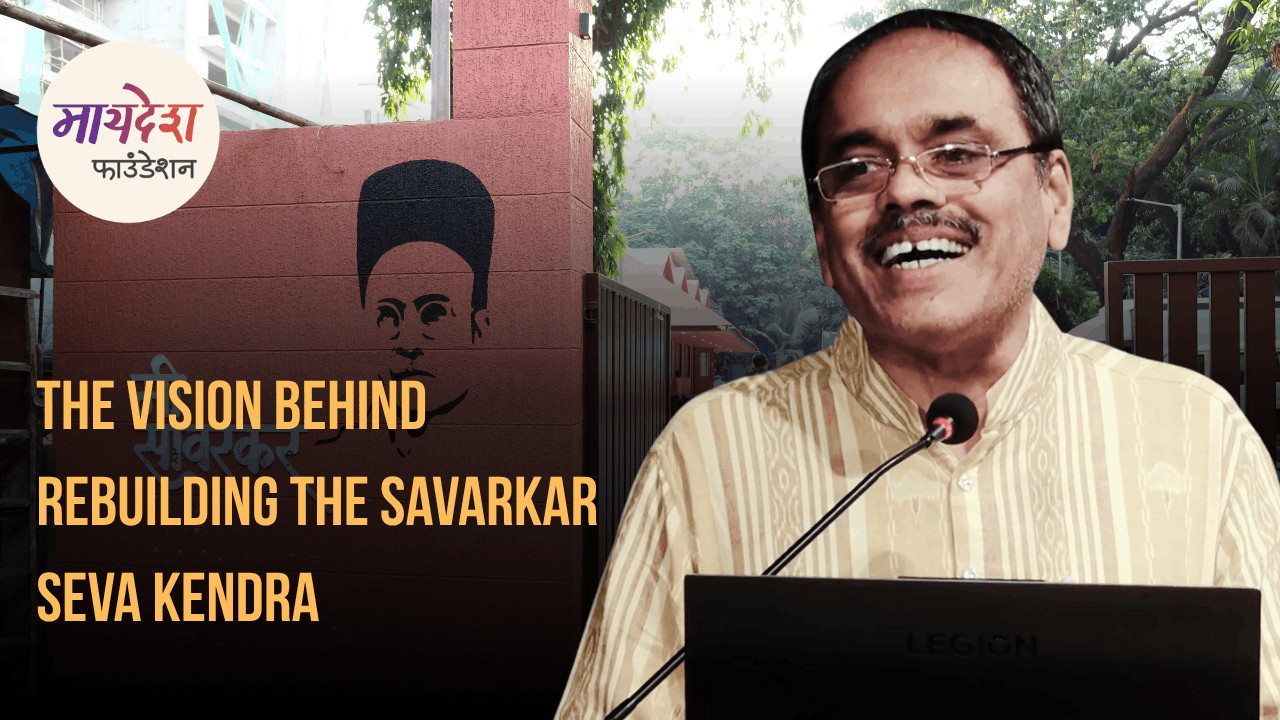 keshav-paranjape-speech