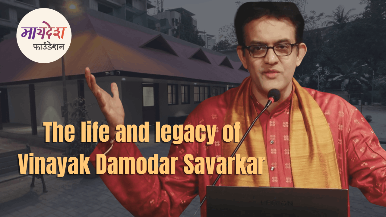 vikram-sampath-speech